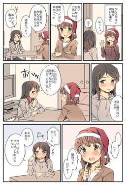 Обложка манги Yuri Christmas