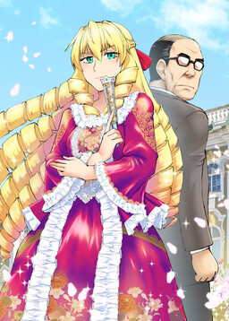Обложка манги Akuyaku Reijou Tensei Ojisan (Pre-Serialization)