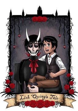Обложка манги Lich Quing's Tale
