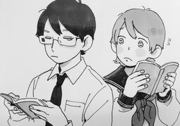 Обложка манги Tsuji-kun And Miyazono-san
