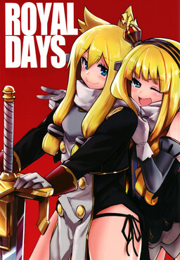 Обложка манги Azur Lane - ROYAL DAYS (Doujinshi)
