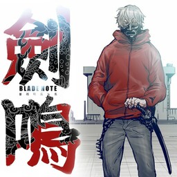 Обложка манги Blade Note