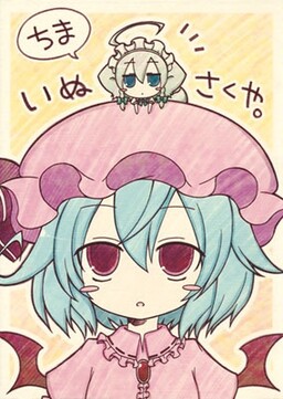 Обложка манги Крохотная Собакуя